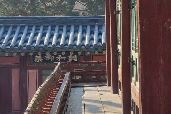 Bukchon Hanok Village